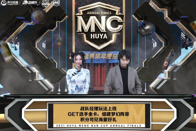 主播一休和平精英？主播一休和平精英几点直播