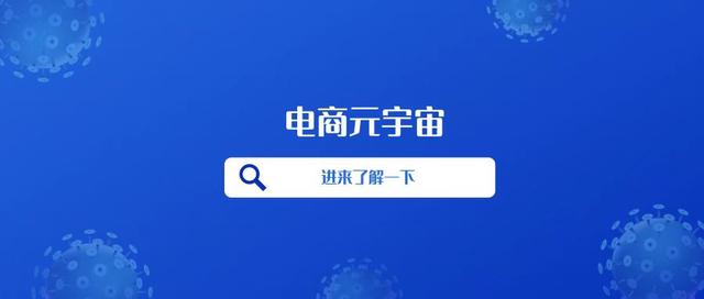 跨境电商属于哪个行业类型，跨境电商属于什么企业类型？