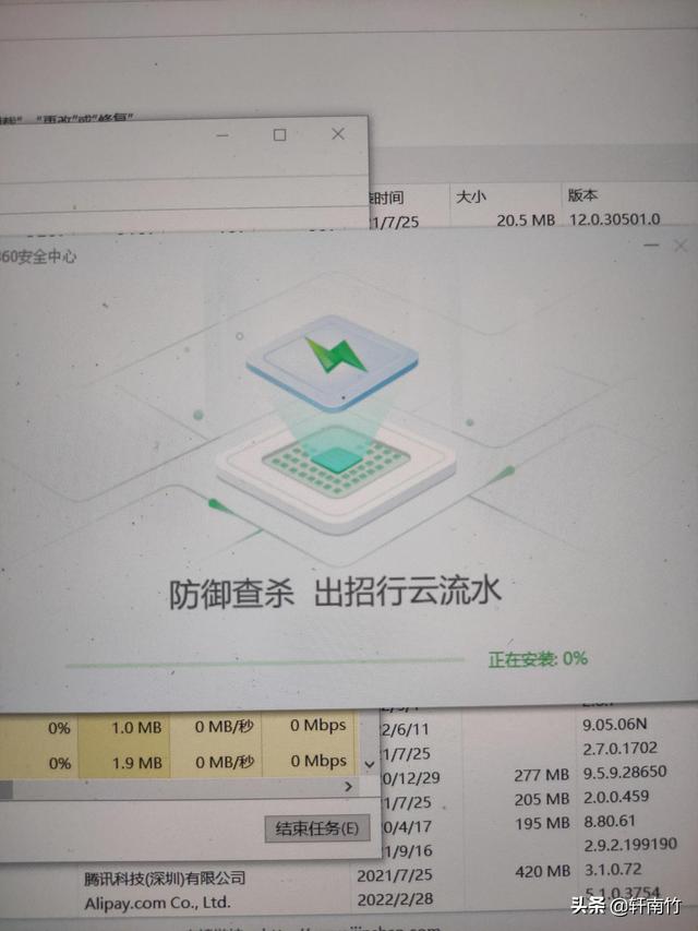 电脑怎么结束运行程序快捷键，电脑怎么结束运行程序快捷键设置？