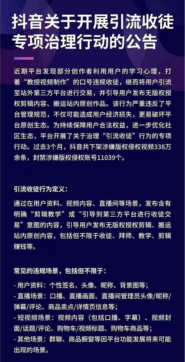 抖音影视剪辑怎么赚钱,违法吗，抖音影视剪辑怎么赚钱,违法吗知乎？