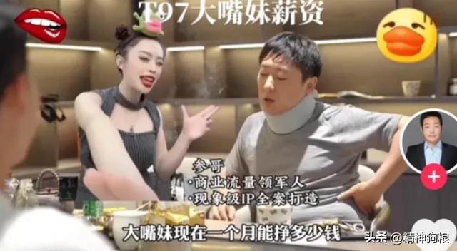 直播挣钱吗，自己在家里开直播挣钱吗？