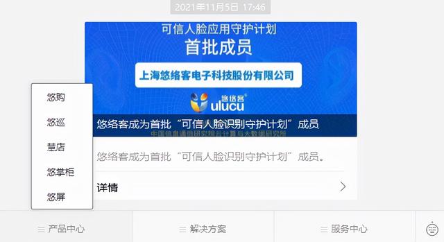 开店选址大数据分析软件免费，大数据分析开店位置？
