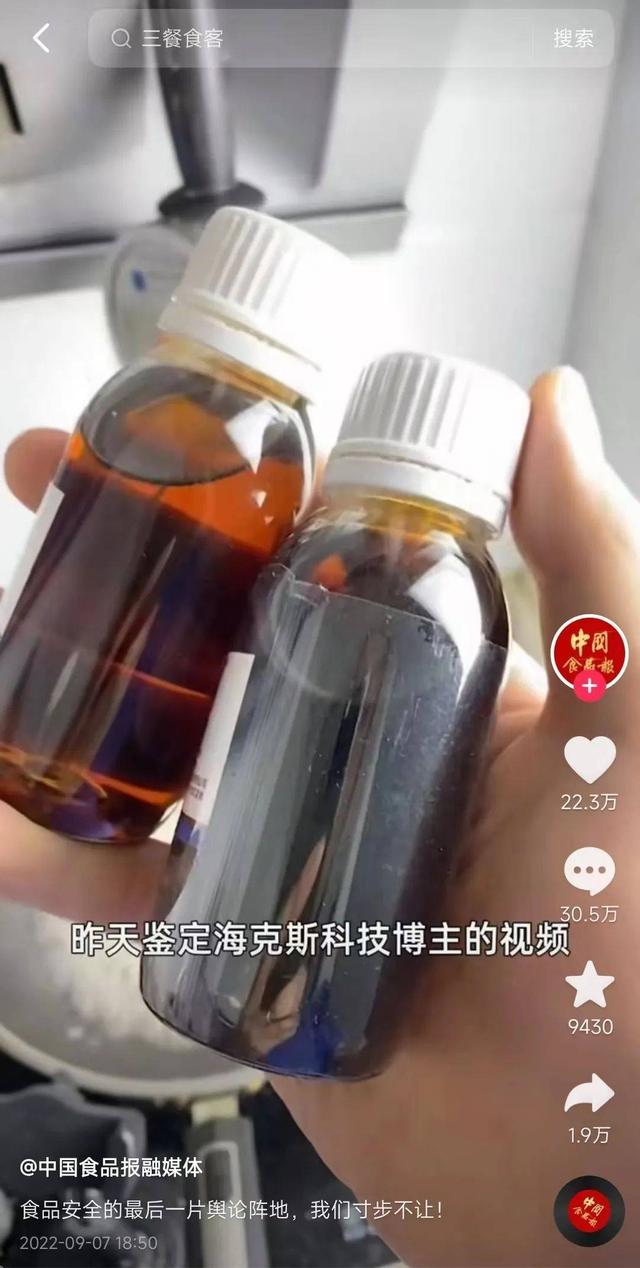 注销抖音账号重新注册还是原来的吗，注销抖音账号重新注册账号会影响保证金吗？