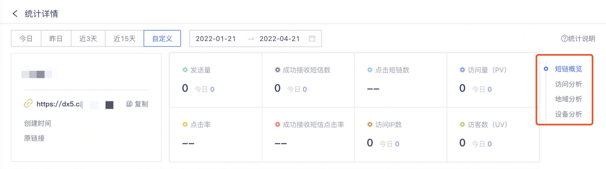 微信网络连接不可用怎么回事，小米微信网络连接不可用怎么回事