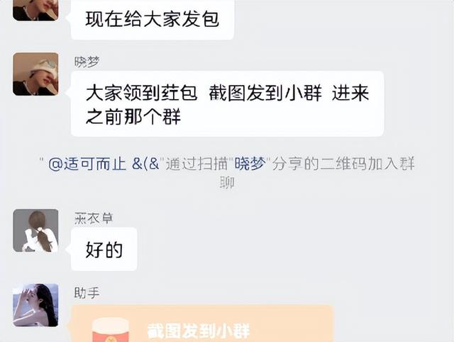 关注公众号一单一结兼职微信群是真的吗，一单一结的微信兼职群？