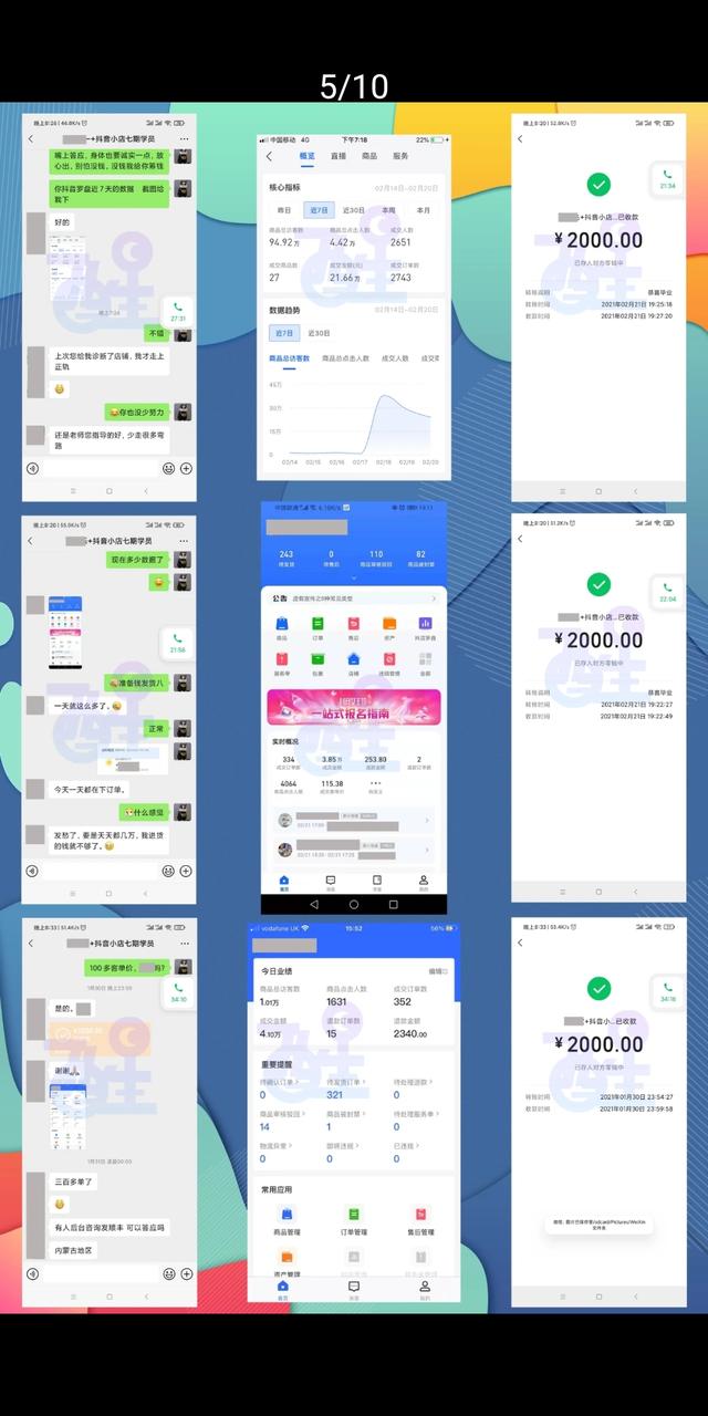 银行职员兼职做什么好，银行人员兼职做什么好？