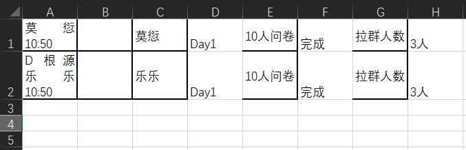 微信聊天记录如何导出成文档mac，微信聊天记录如何导出成文档