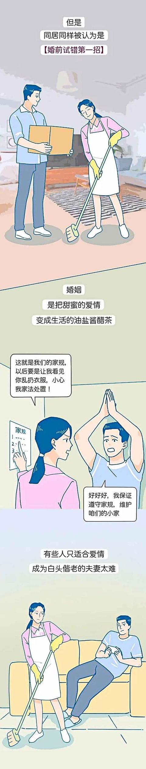 女朋友说只给前男友睡过一次我该信吗，女朋友说只给前男友睡过一次就怀孕了？