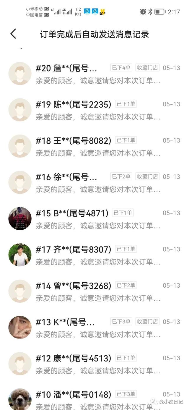 永久封号如何注销实名QQ（永久封号如何注销实名抖音）