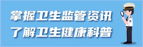 食品卫生许可证 查询（食品卫生许可证查询系统）