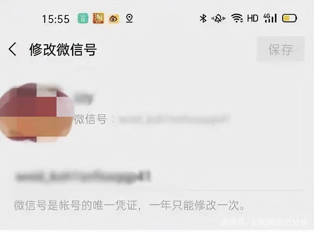 微信通讯录好友不见了怎么回事，微信好友消失原因？