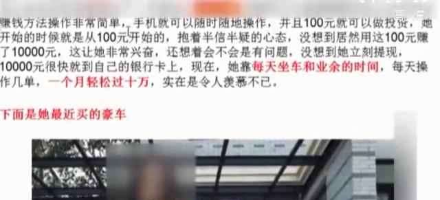 黑色赚钱的网站有哪些啊，赚钱黑色平台？