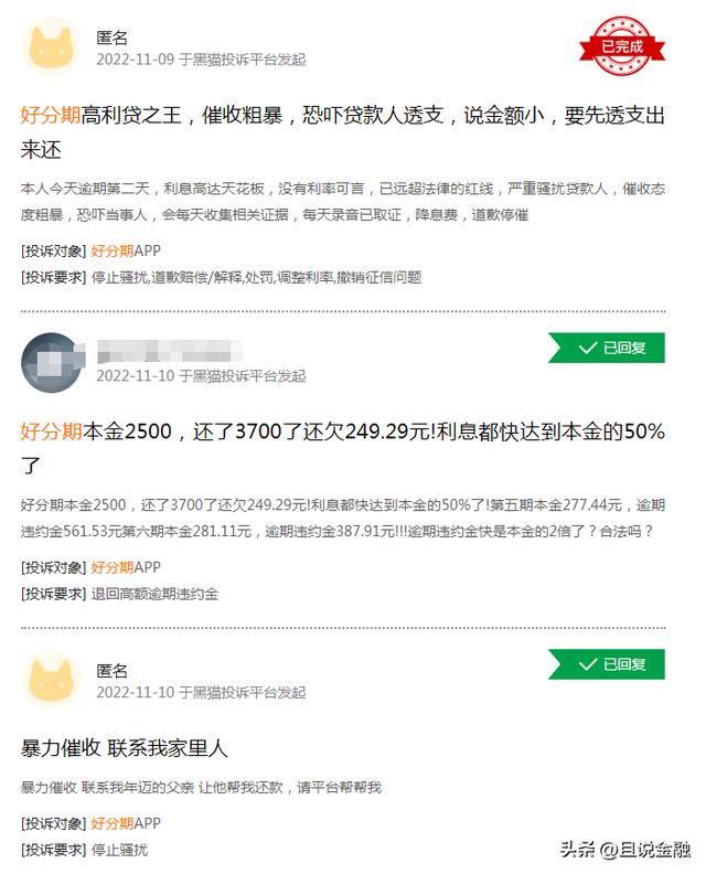 微信朋友圈贷款广告文案，微信朋友圈贷款广告文案怎么写？