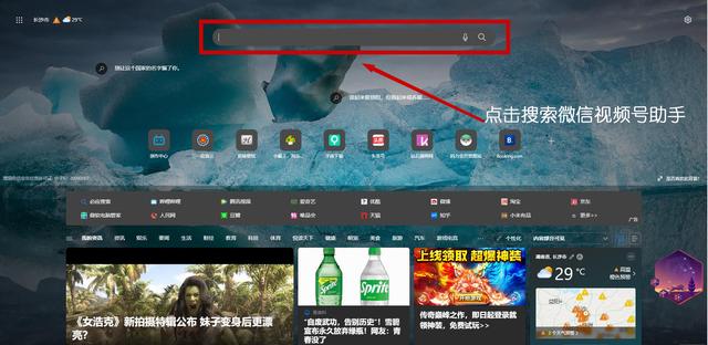 如何发视频号不让别人看到（自己如何发视频号）