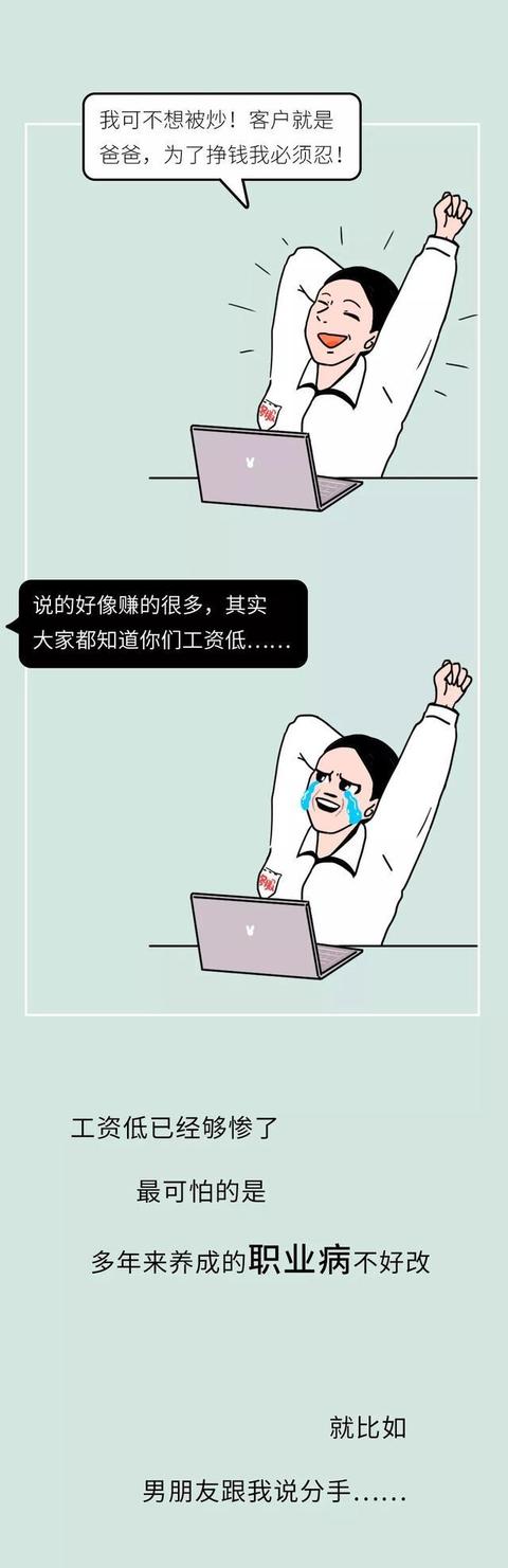 游戏网络客服是做什么的呢，游戏网络公司客服做什么的？