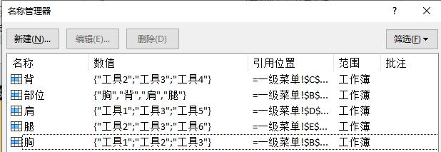 excel怎么批量下拉公式（excel设置好公式下拉快捷键）