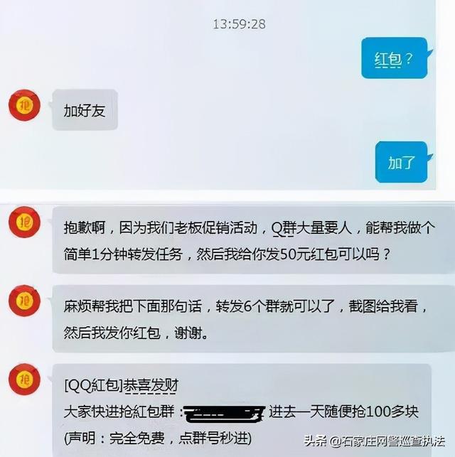 优惠券群主怎么赚钱（怎样做优惠卷群主赚钱）