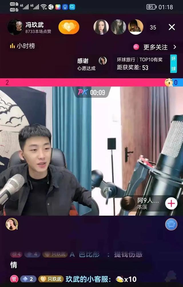 玩抖音大概有三种人叫什么来着，玩抖音的人叫什么？