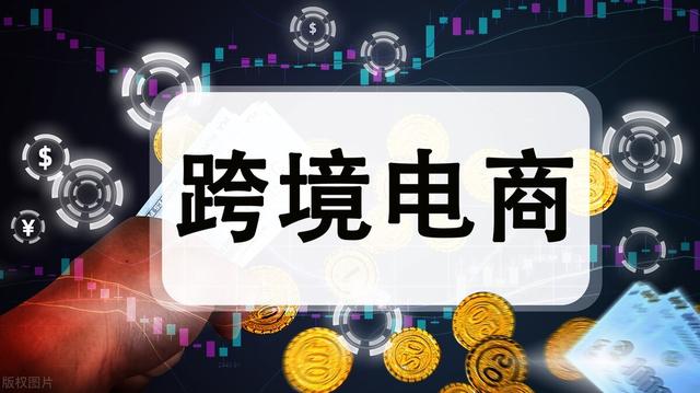 希音跨境电商平台怎么入驻要年费吗（希音跨境电商平台怎么入驻商家）