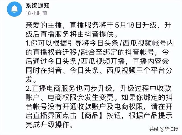 抖音和快手的区别在哪儿，抖音和快手的区别在哪儿为什么抖音更火呢？