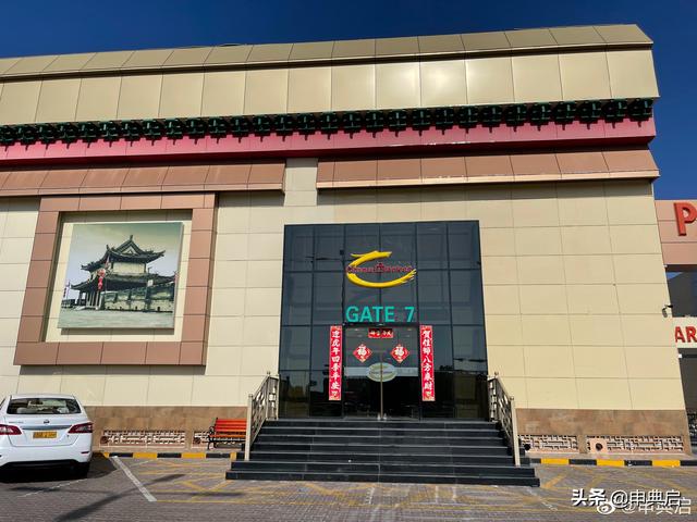 迪拜做什么生意挣钱（迪拜做生意赚钱吗）