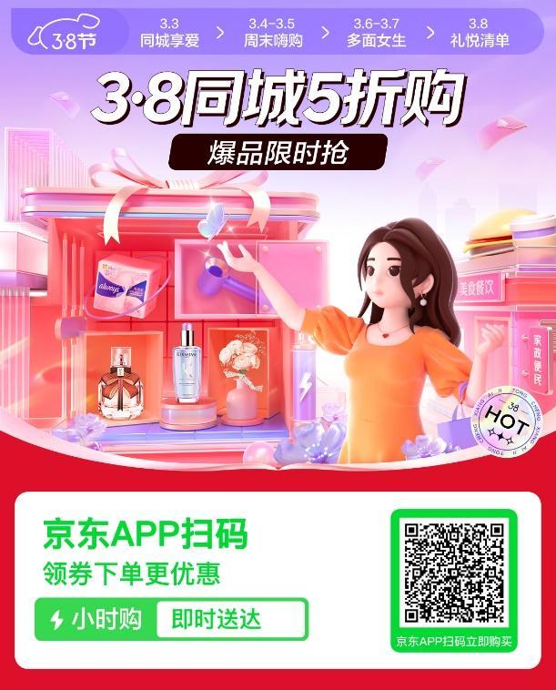 京东小时购是正品吗有售后嘛，京东小时购是正品吗有售后嘛安全吗？