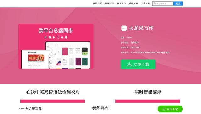 短视频文案素材库app，短视频文案素材库免费下载？