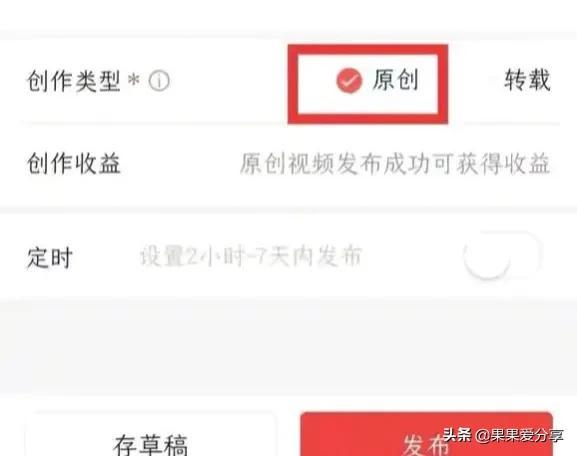 抖音发视频有播放量就有收益吗是真的吗，抖音发视频有播放量就有收益吗是真的吗吗？