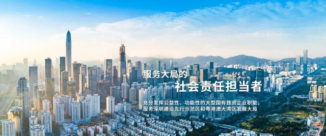 深圳阳光采购平台官网 登录（深圳阳光采购平台官网电话）