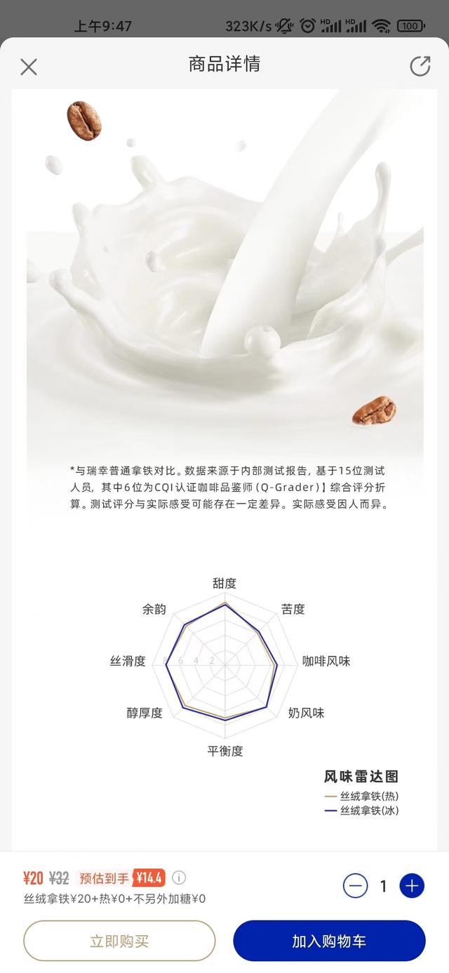 星巴克学生兼职好进吗，星巴克学生兼职好进吗？