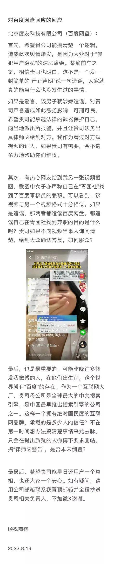 必胜客兼职价格，必胜客兼职一个月大概多少工时？