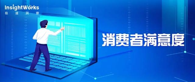 简述如何提高客户的满意度，如何提高顾客服务满意度？