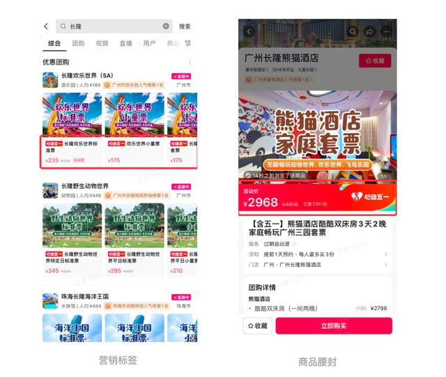 心动直播免费版，心动直播免费版-心动直播免费版下载-i苹果助手？