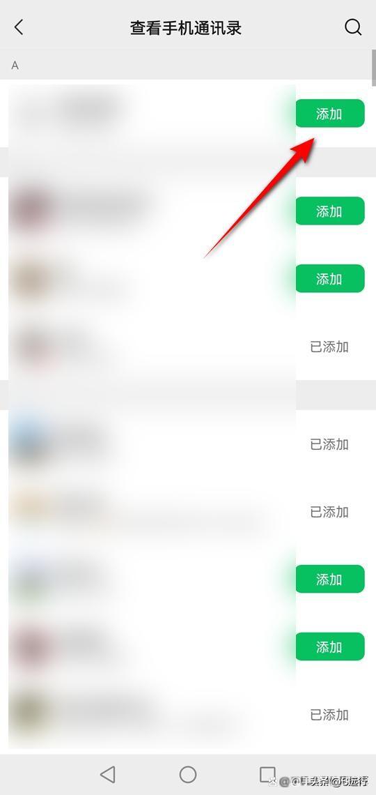 微信加人过于频繁怎么办_，手机微信加人过于频繁怎么办？