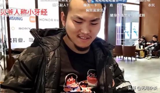 斗鱼主播封门村（哪个主播去封门村直播）