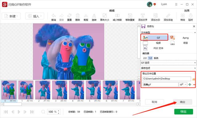 抖音照片怎么做出动态效果的特效，抖音照片怎么做出动态效果的图？