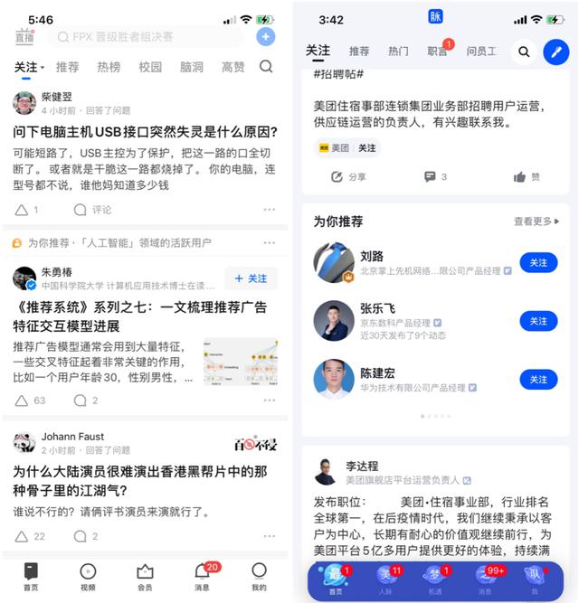 小红书上的关注怎么不让别人看到（小红书能不让别人看到关注吗）