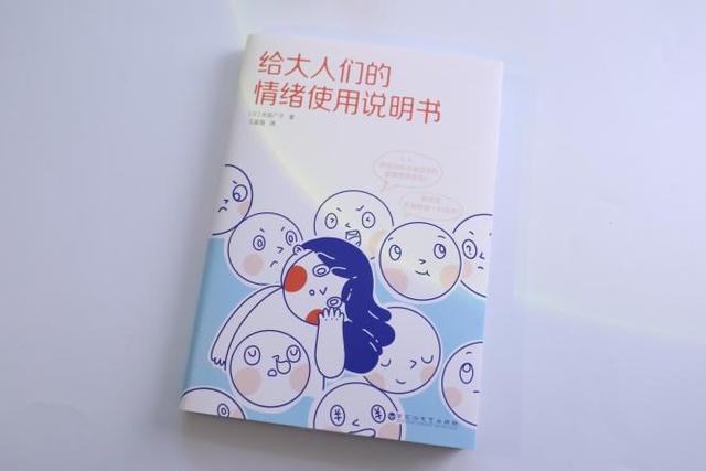 张晨光直播痛哭，张晨光直播间哭？