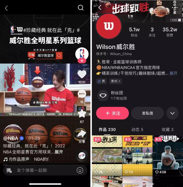 nba球星视频怎么做，nba短视频素材？