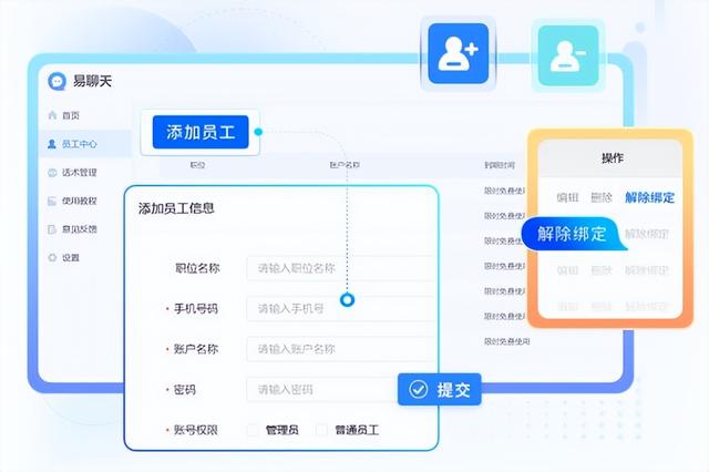 淘宝客服工作岗位的主要内容（淘宝客服岗位职责和工作内容）