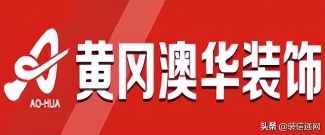 成都旧房翻新公司哪家好（成都老房翻新装修公司排名）