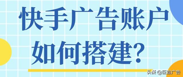 快手极速版推广一个能赚多少钱（快手极速版推广一个能赚多少快手结束吧）