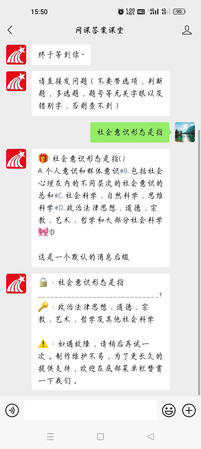 大学生创新创业基础网课答案2022智慧树（大学生创新创业基础网课答案2020）