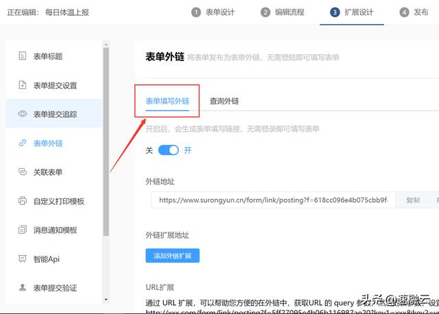 问卷调查二维码怎么弄背景（问卷调查二维码怎么弄出来）