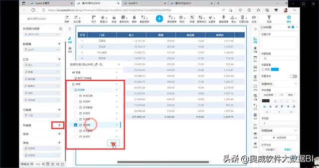 销售数据统计分析难吗，销售数据统计分析方法？