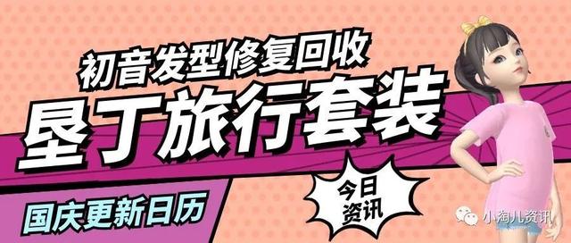 淘宝人生新浪微博，淘宝人生官微答案？