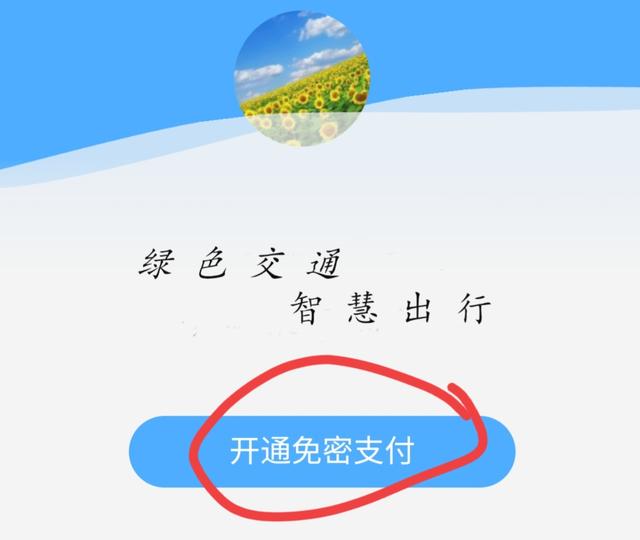 华为手机怎么扫二维码连接wifi（苹果怎么扫二维码连接wifi）