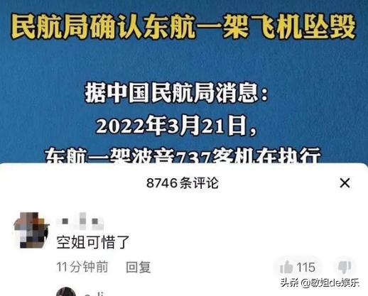 网络圣人是什么意思网络用语（网络圣人是什么意思啊）