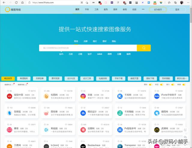 网络导航名词解释汇总（网络导航名词解释大全）