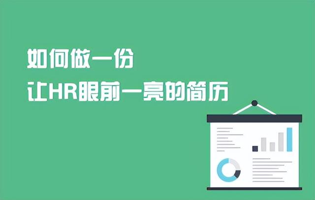 销售简历模板免费下载word文档可编辑（销售简历模板免费下载电子版）